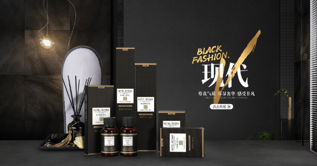 重庆酒店一次性用品管理要点与展望